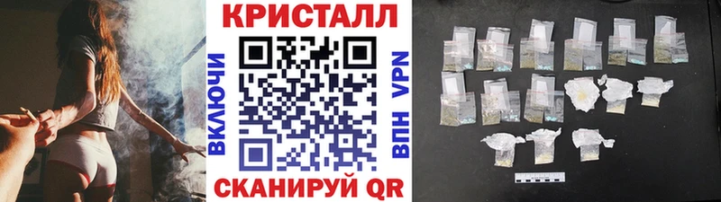 купить наркотик  kraken сайт  Метамфетамин Декстрометамфетамин 99.9%  Десногорск 