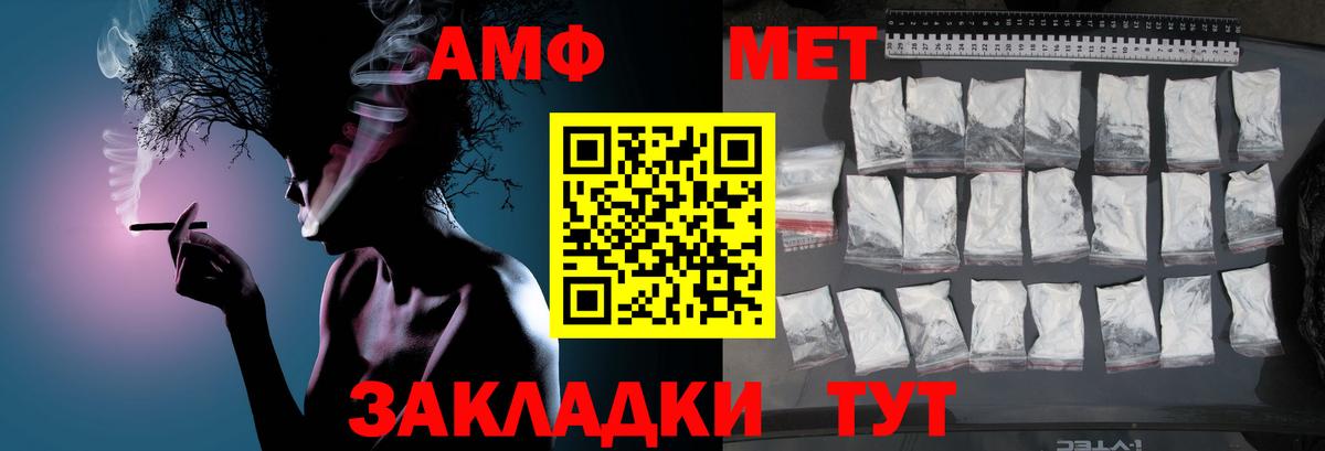 МЕТАМФЕТАМИН пудра  Метамфетамин  МЕТАМФЕТАМИН пудра  Десногорск 