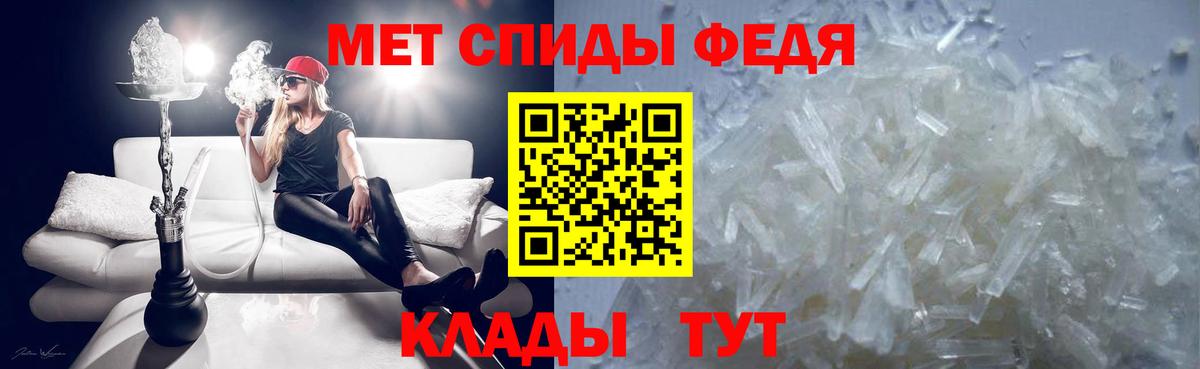 Метамфетамин Декстрометамфетамин 99.9%  Вход с VPN  Десногорск 