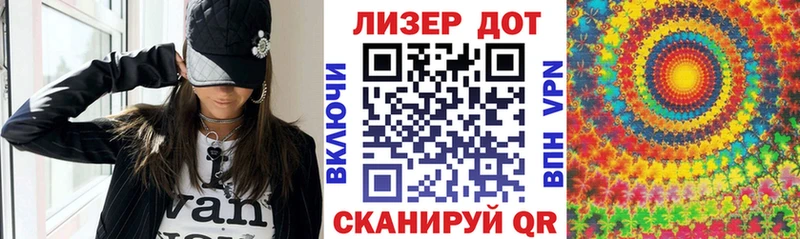 Марки NBOMe 1500мкг  Десногорск 