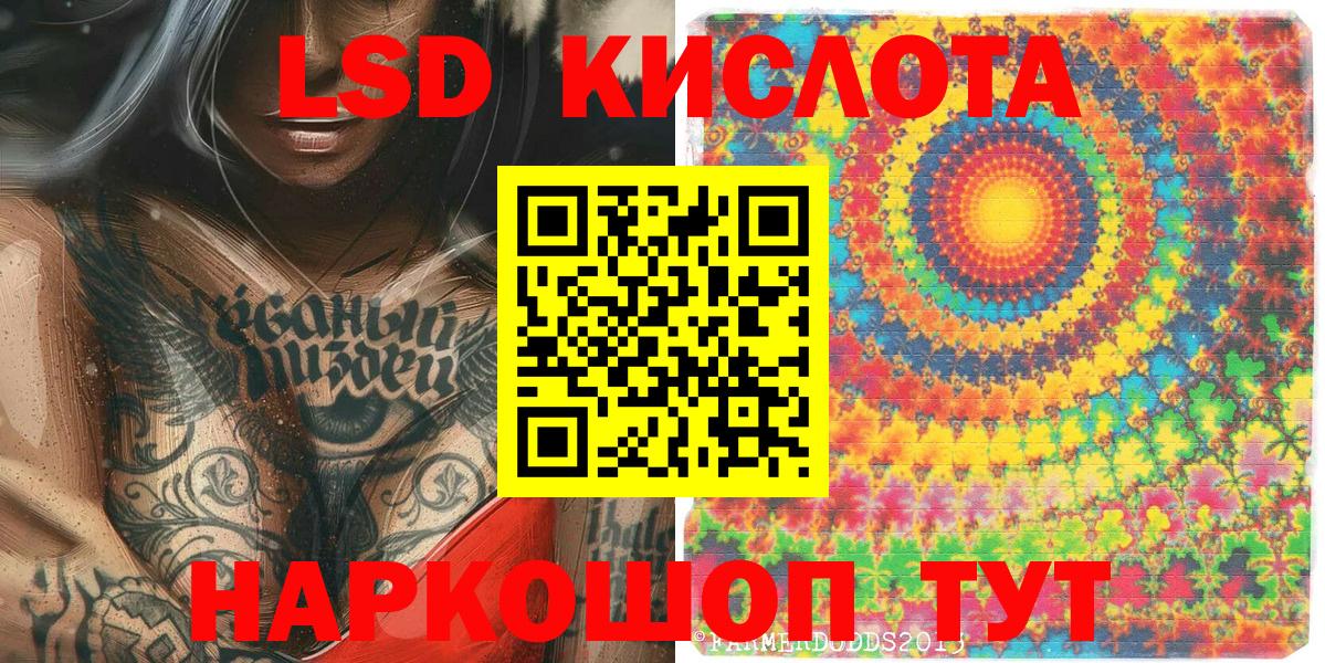 Марки 25I-NBOMe  Десногорск  Наркотические марки 1,8мг 