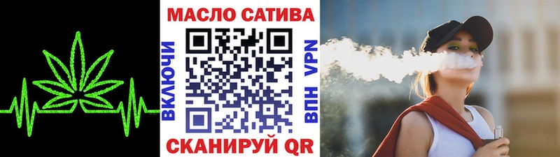 Дистиллят ТГК жижа  наркота  Десногорск 