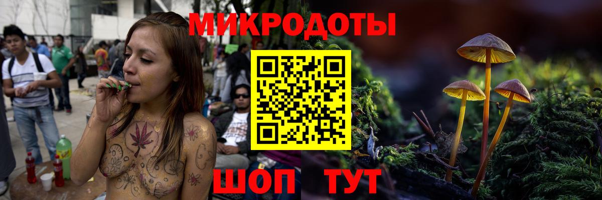 Галлюциногенные грибы мухоморы Десногорск