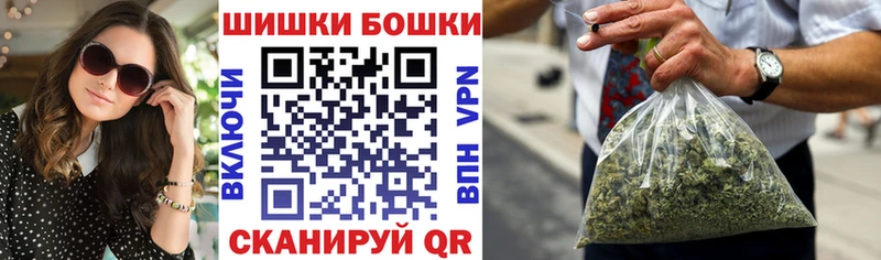 Бошки марихуана VHQ Десногорск