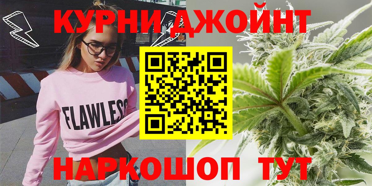 Конопля Ganja  Каннабис семена  Десногорск  Бошки Шишки гибрид 