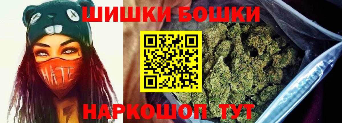 Каннабис Ganja Десногорск