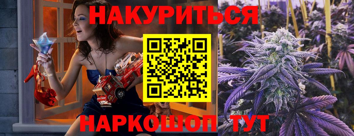 Конопля OG Kush Десногорск