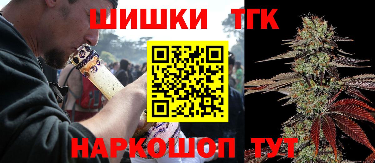 Шишки марихуана план  Вход с VPN  Бошки марихуана конопля  Десногорск  Шишки марихуана Amnesia 